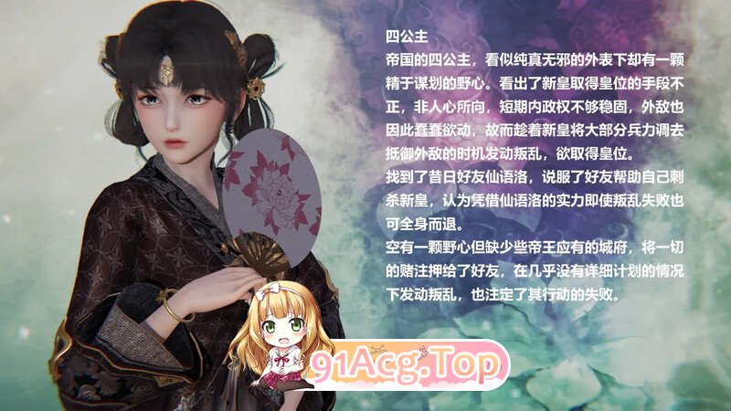 [3D][usir] 十二缚具 00-04  [695P/471MB/FM/百度]-第2张-漫画-次元小屋-ACG交流分享论坛
