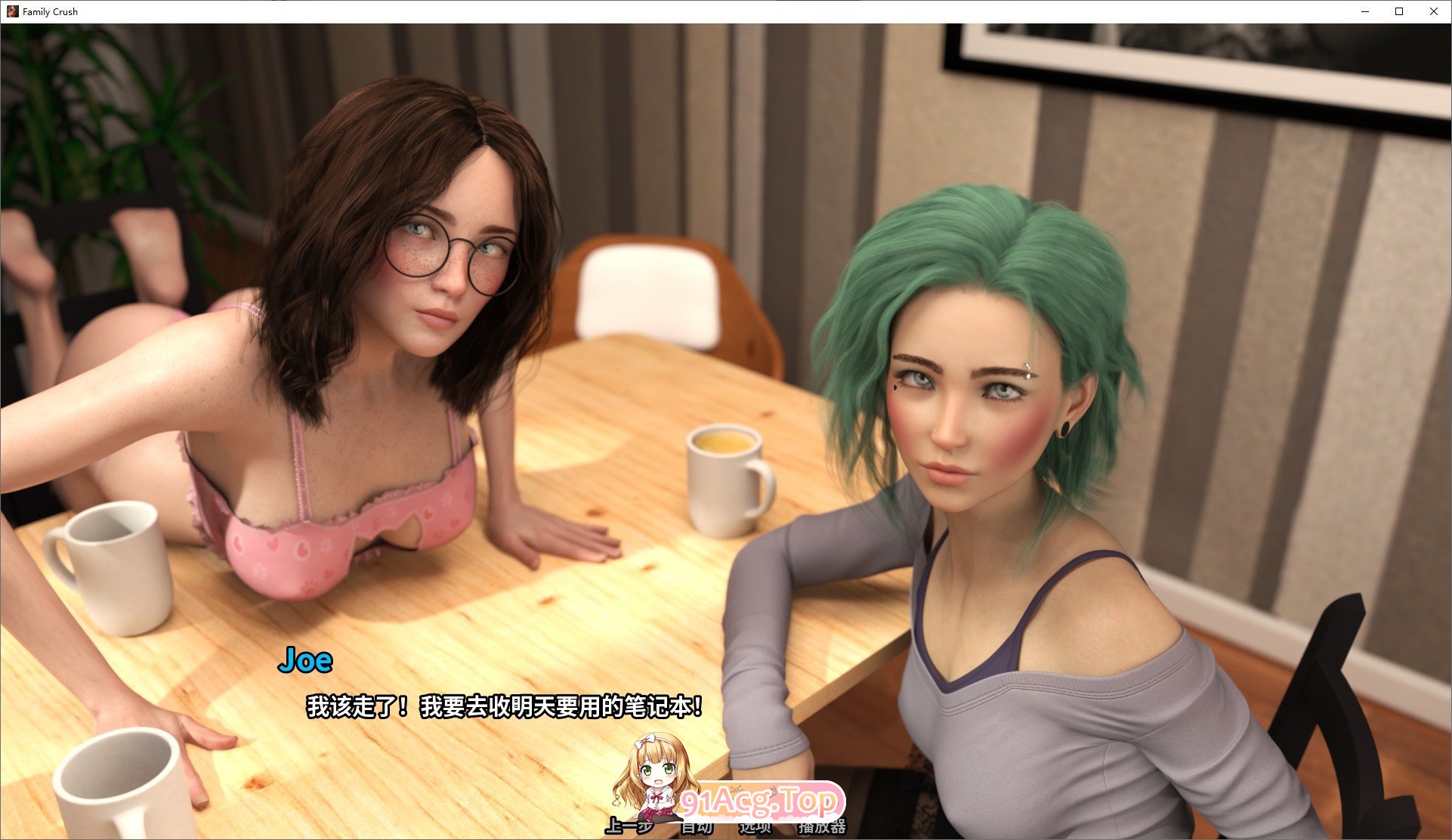 [欧美SLG/官方中文/熟女]家庭迷恋Final AI汉化版 PC+安卓 [FM/百度/微云][7G]-第15张-游戏-次元小屋-ACG交流分享论坛