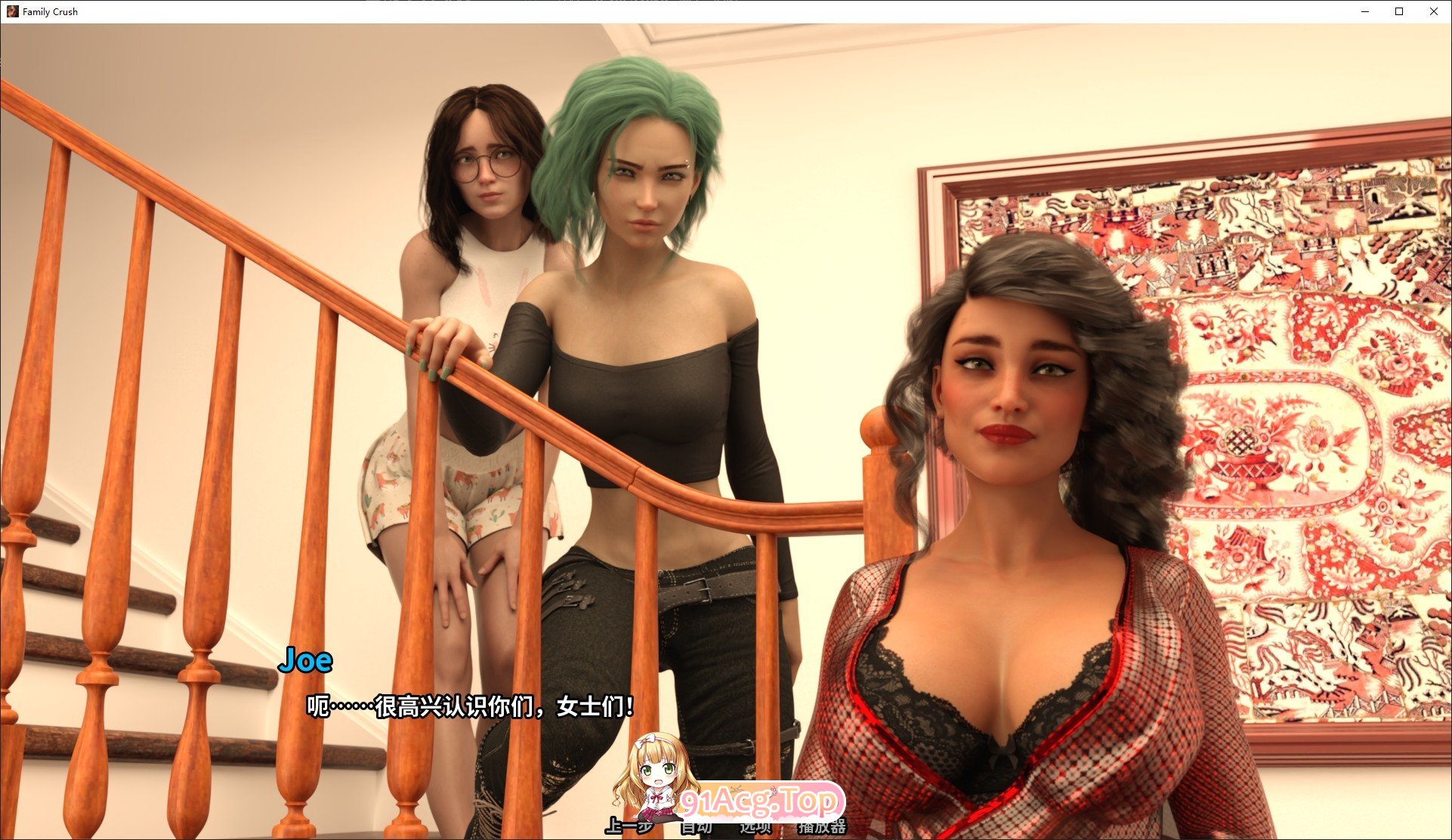 [欧美SLG/官方中文/熟女]家庭迷恋Final AI汉化版 PC+安卓 [FM/百度/微云][7G]-第4张-游戏-次元小屋-ACG交流分享论坛