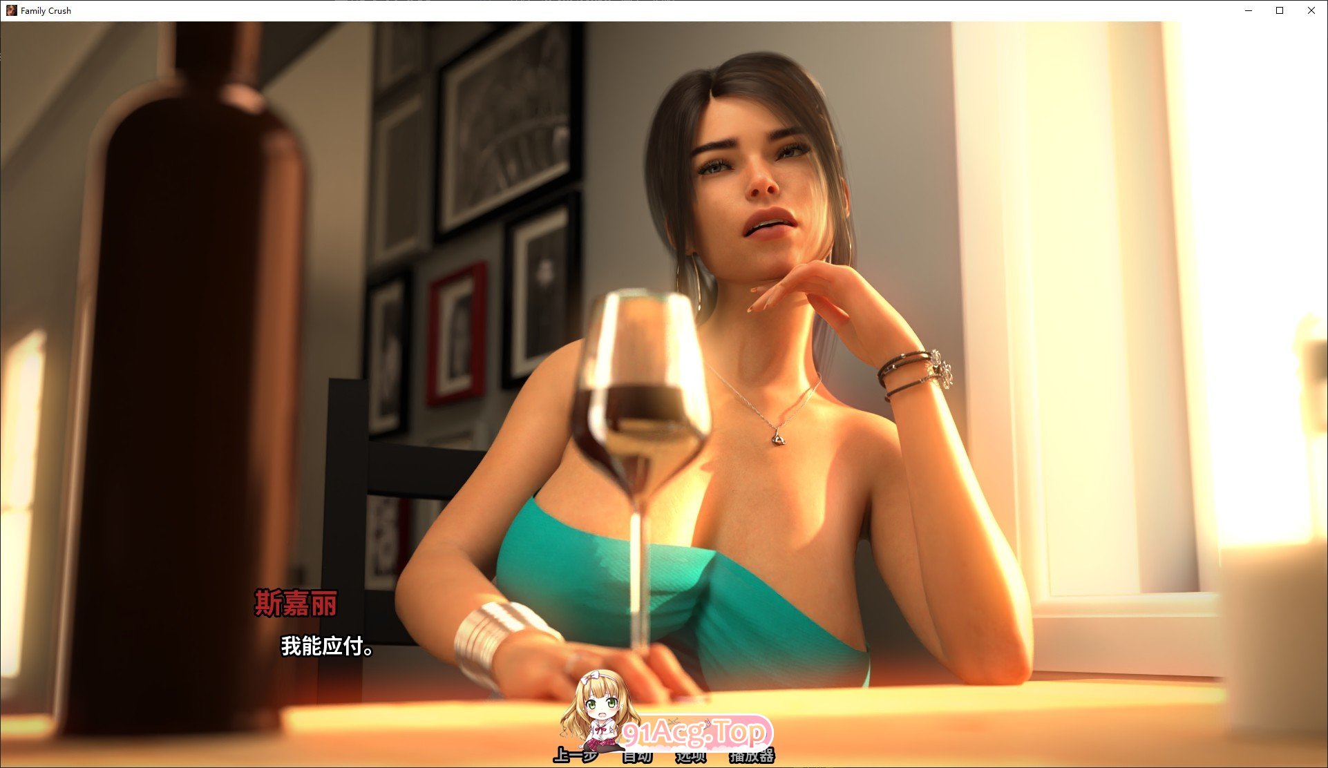 [欧美SLG/官方中文/熟女]家庭迷恋Final AI汉化版 PC+安卓 [FM/百度/微云][7G]-第10张-游戏-次元小屋-ACG交流分享论坛