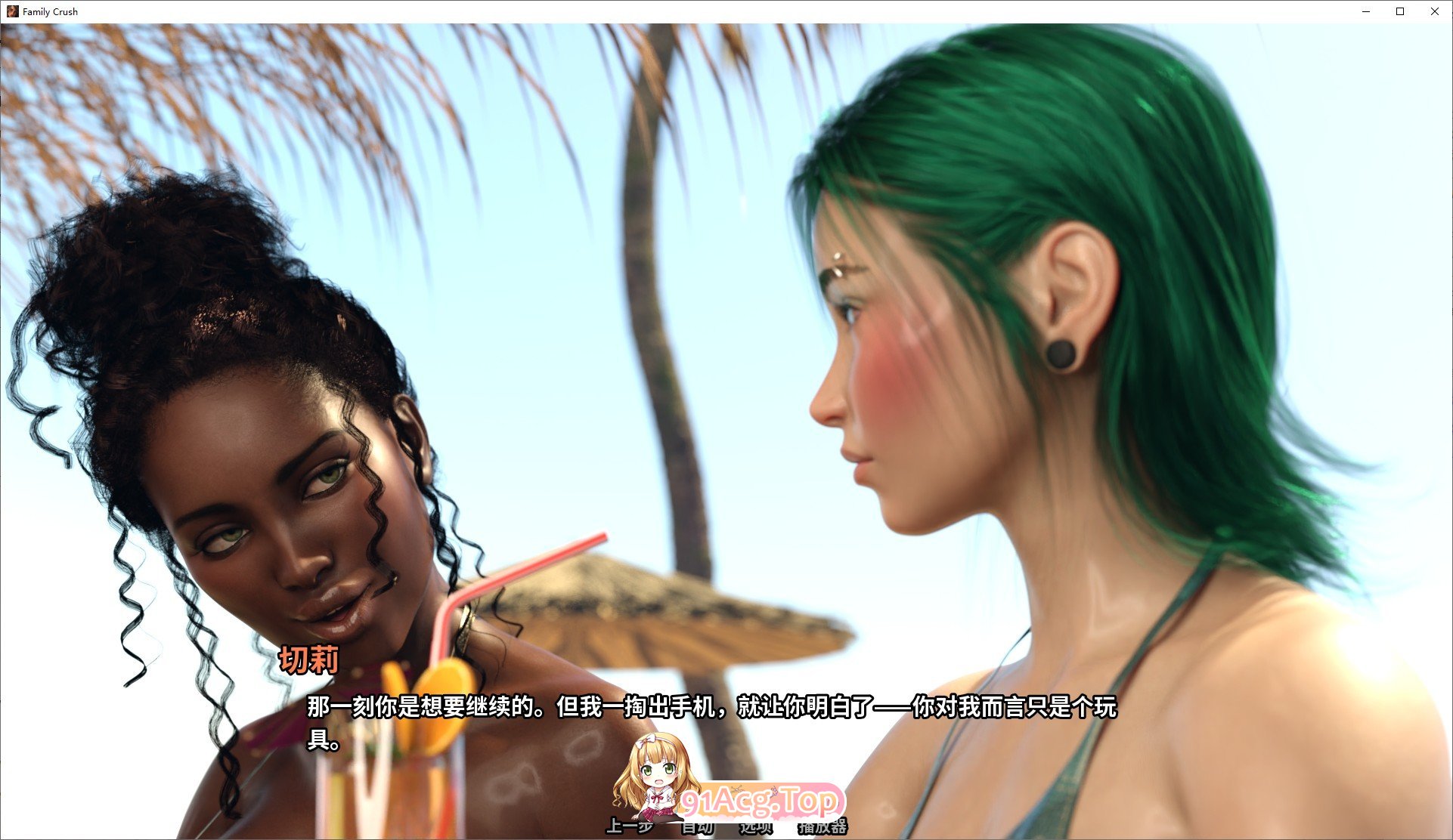 [欧美SLG/官方中文/熟女]家庭迷恋Final AI汉化版 PC+安卓 [FM/百度/微云][7G]-第11张-游戏-次元小屋-ACG交流分享论坛