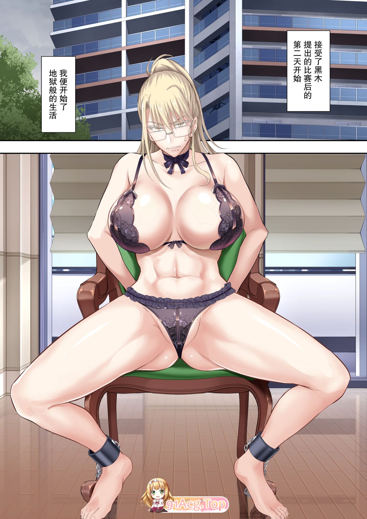 [日漫][イジマヤ (伊島ユウ)]淫行学園の備品母娘エリカ&マリヤ完全敗北 総集編 [158P/92MB/FM/百度]-第3张-漫画-次元小屋-ACG交流分享论坛