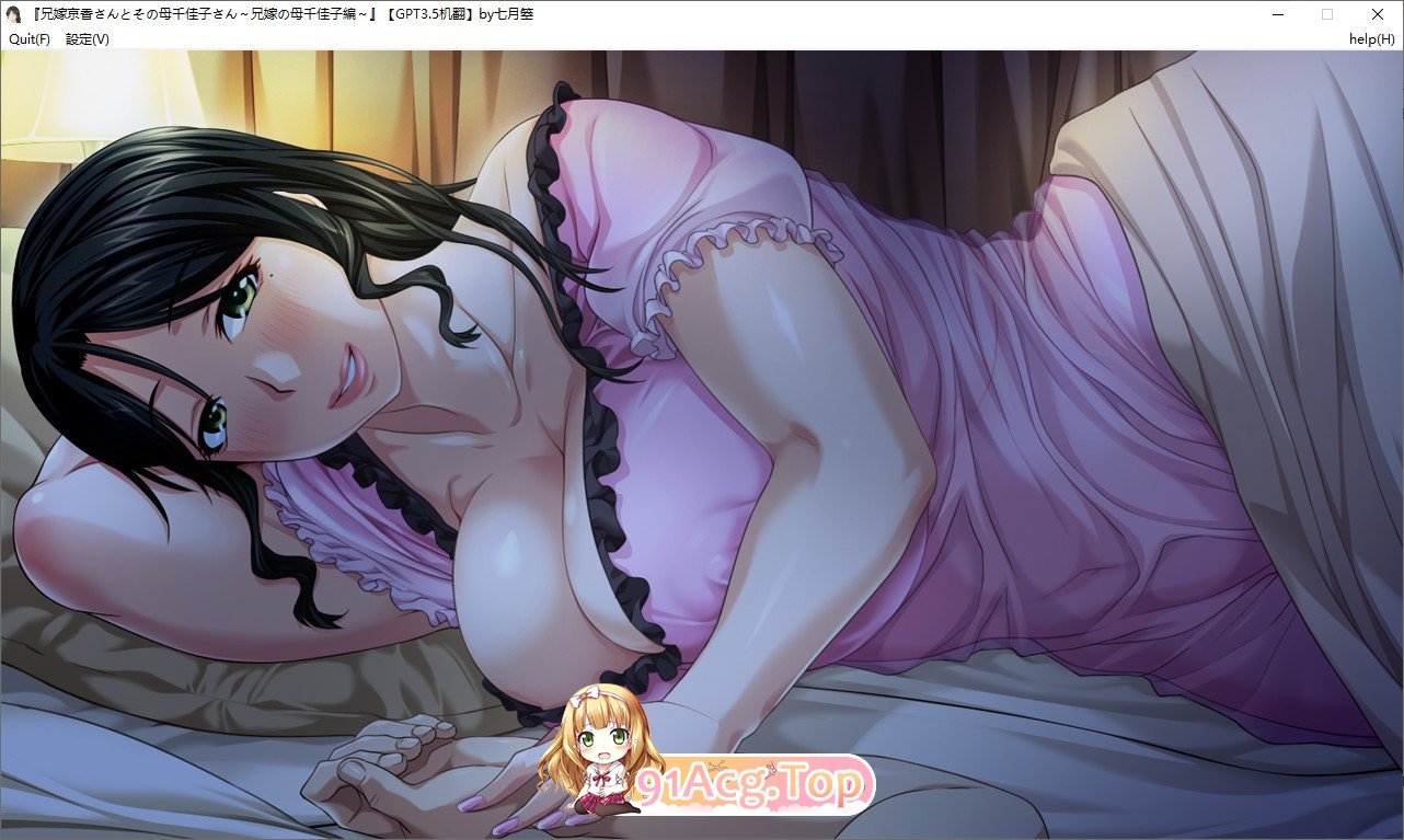 [拔作ADV/汉化]姐夫的妻子京香和她的母親千佳子～美人妻和美熟母在一起～姐夫的母親千佳子篇 AI汉化版 [FM/百度/微云][1G]-第6张-游戏-次元小屋-ACG交流分享论坛