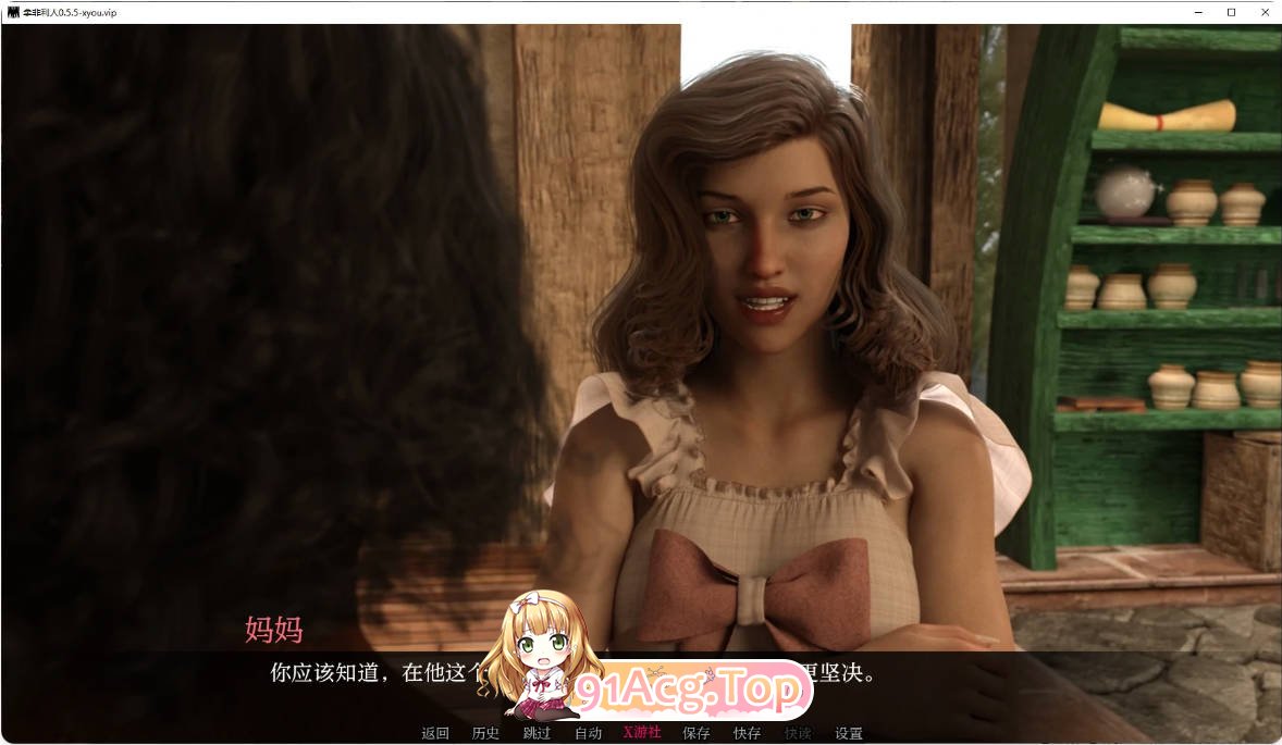 [欧美SLG/汉化/更新]拿非利人 Nephilim 0.5.5 AI汉化版 PC+安卓 [FM/百度/微云][6G]-第1张-游戏-次元小屋-ACG交流分享论坛