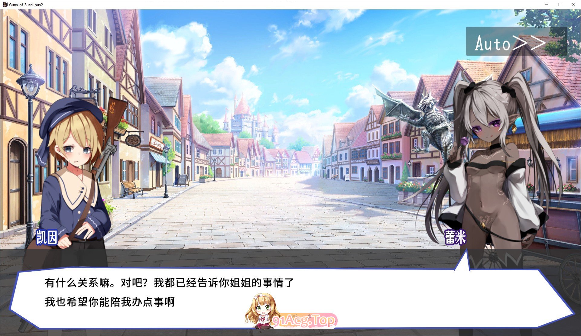 [RPG/动态/官中]梦魔之枪2 官方中文步兵版[FM/百度/微云][600M]-第10张-游戏-次元小屋-ACG交流分享论坛