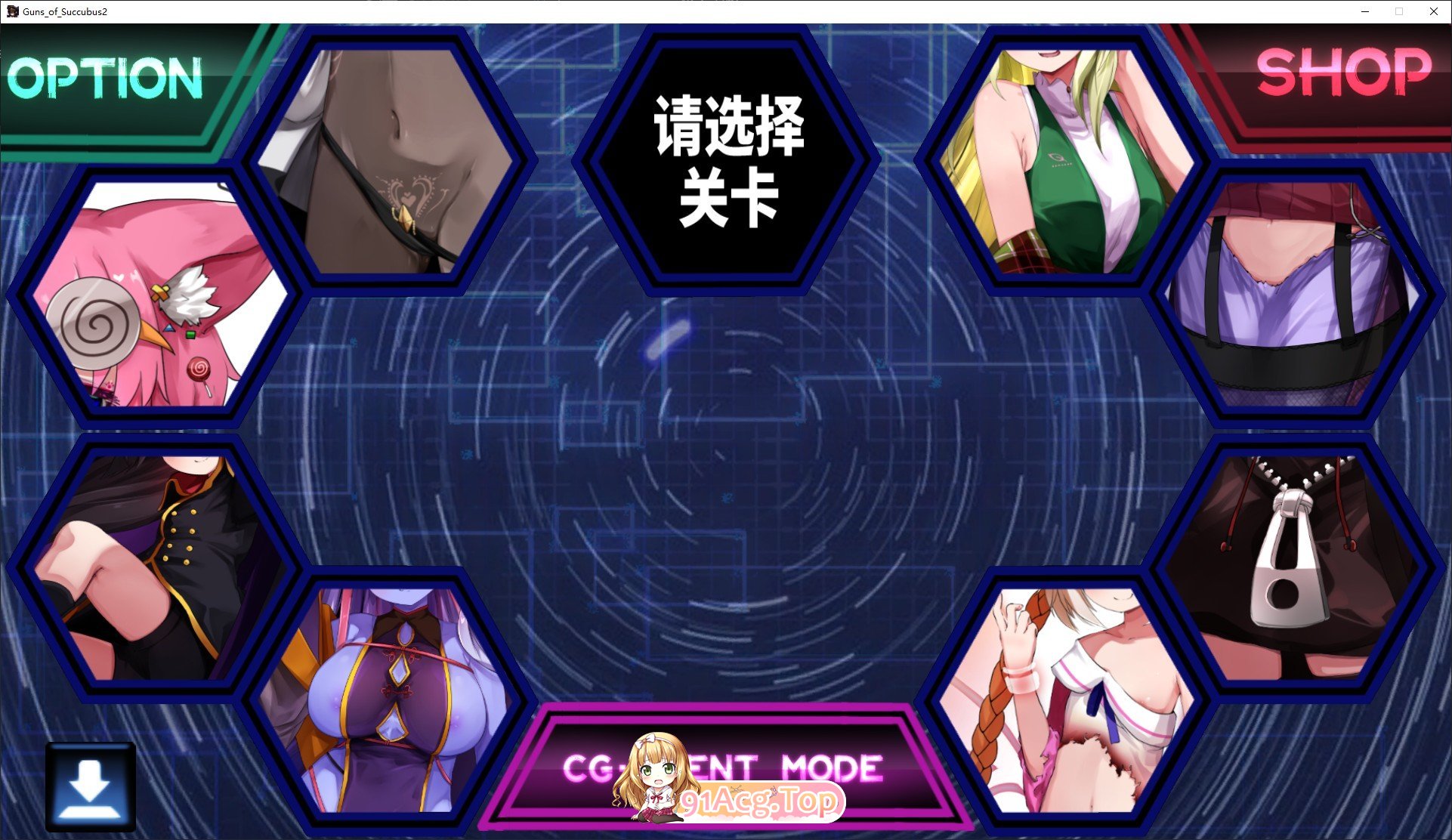 [RPG/动态/官中]梦魔之枪2 官方中文步兵版[FM/百度/微云][600M]-第8张-游戏-次元小屋-ACG交流分享论坛