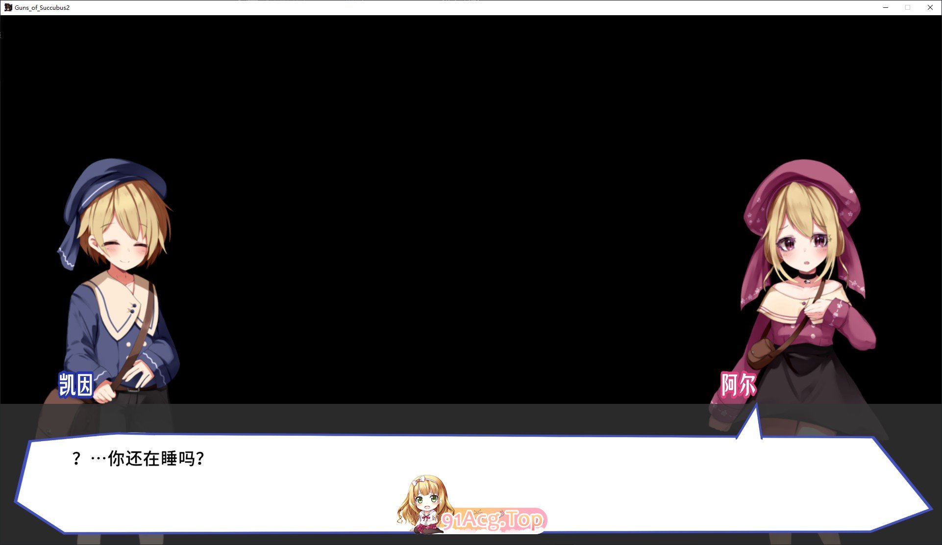 [RPG/动态/官中]梦魔之枪2 官方中文步兵版[FM/百度/微云][600M]-第5张-游戏-次元小屋-ACG交流分享论坛