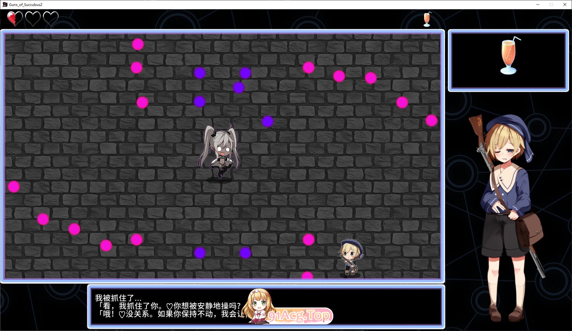 [RPG/动态/官中]梦魔之枪2 官方中文步兵版[FM/百度/微云][600M]-第12张-游戏-次元小屋-ACG交流分享论坛
