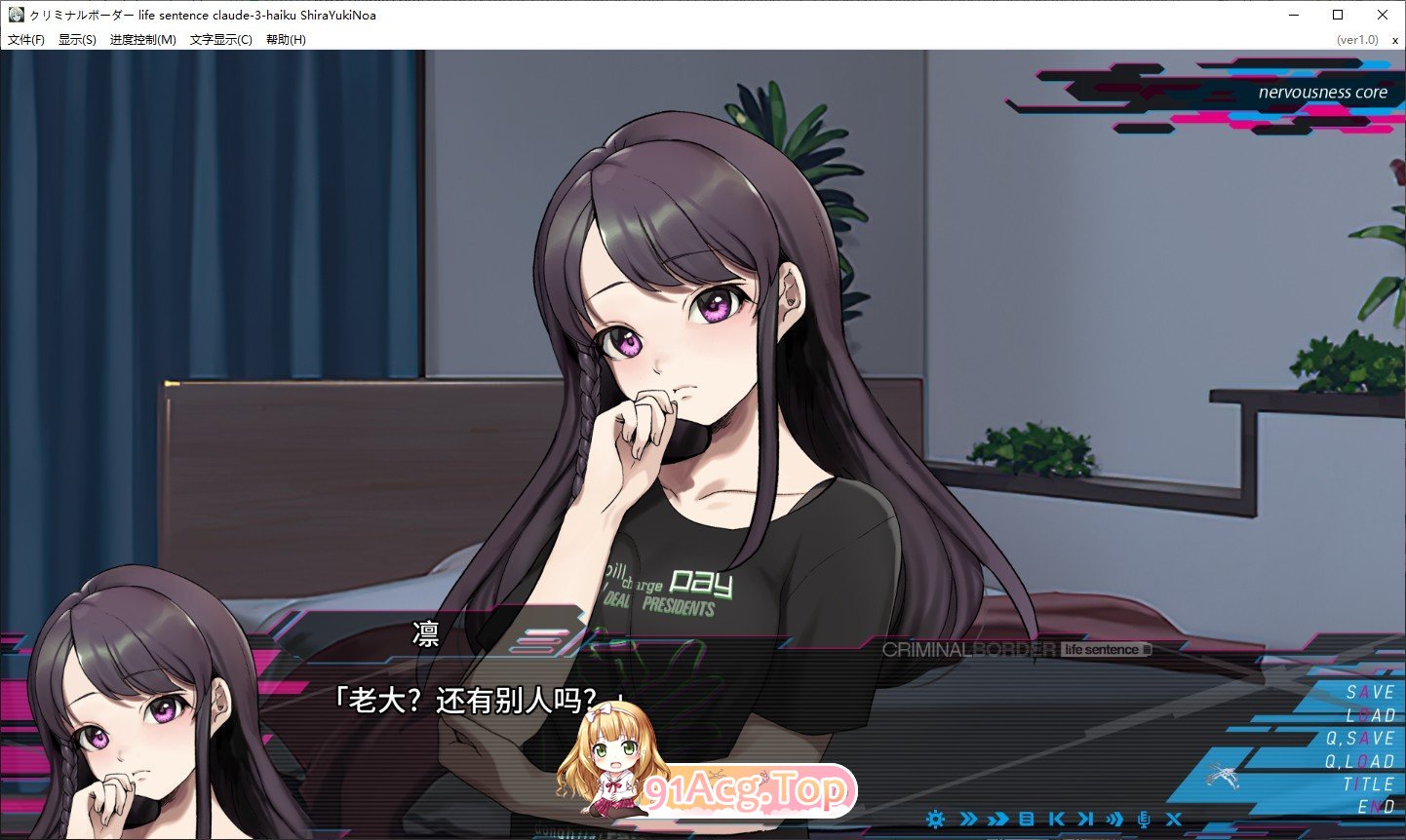 [ADV/官方中文] 犯罪边境 life sentence   1st offence [FM/百度/微云][4G]-第5张-游戏-次元小屋-ACG交流分享论坛