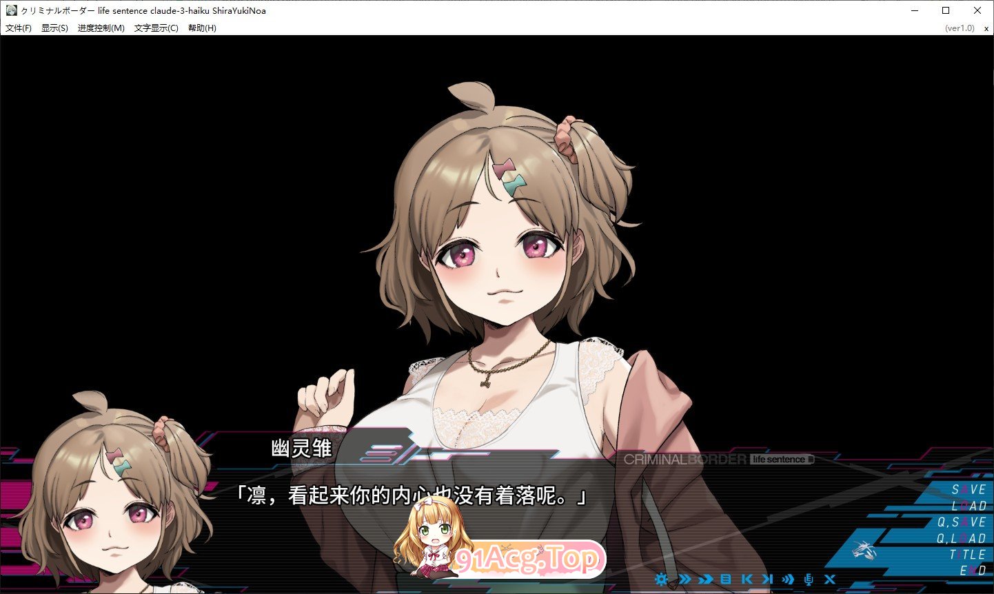 [ADV/官方中文] 犯罪边境 life sentence   1st offence [FM/百度/微云][4G]-第4张-游戏-次元小屋-ACG交流分享论坛