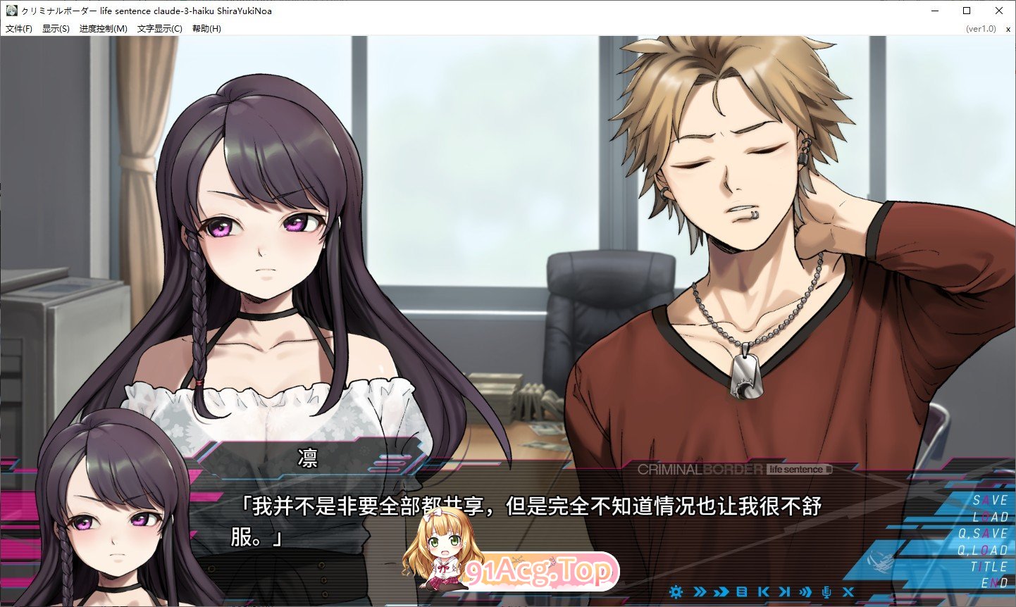 [ADV/官方中文] 犯罪边境 life sentence   1st offence [FM/百度/微云][4G]-第3张-游戏-次元小屋-ACG交流分享论坛