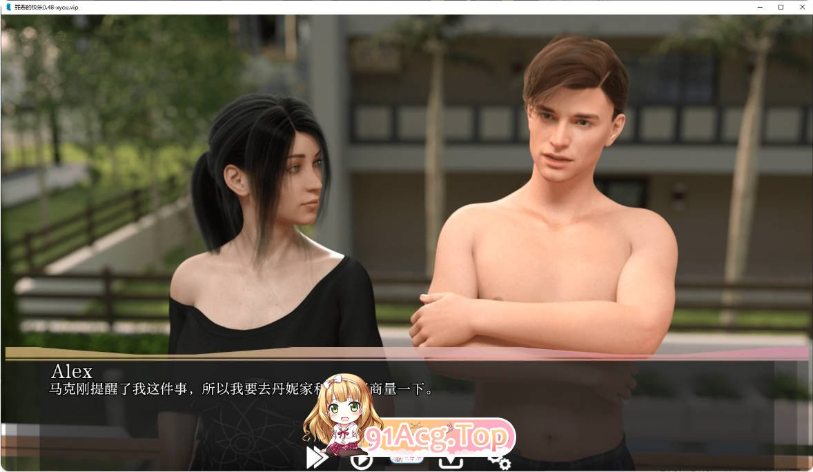 [欧美SLG/汉化/更新]罪恶的快乐  Guilty Pleasure 0.48 AI汉化版 PC+安卓 [FM/百度/微云][5G]-第6张-游戏-次元小屋-ACG交流分享论坛