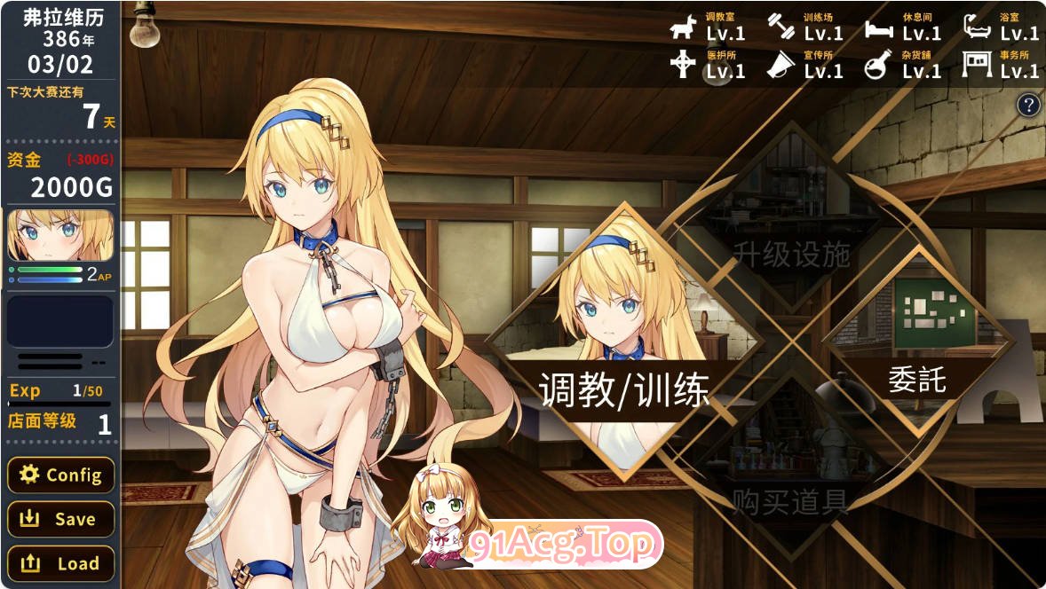 [SLG/动态/官中]赫雷斯的角斗场：Jerez's Arena V1.21 官方中文步兵版[FM/百度/微云][400M]-第4张-游戏-次元小屋-ACG交流分享论坛