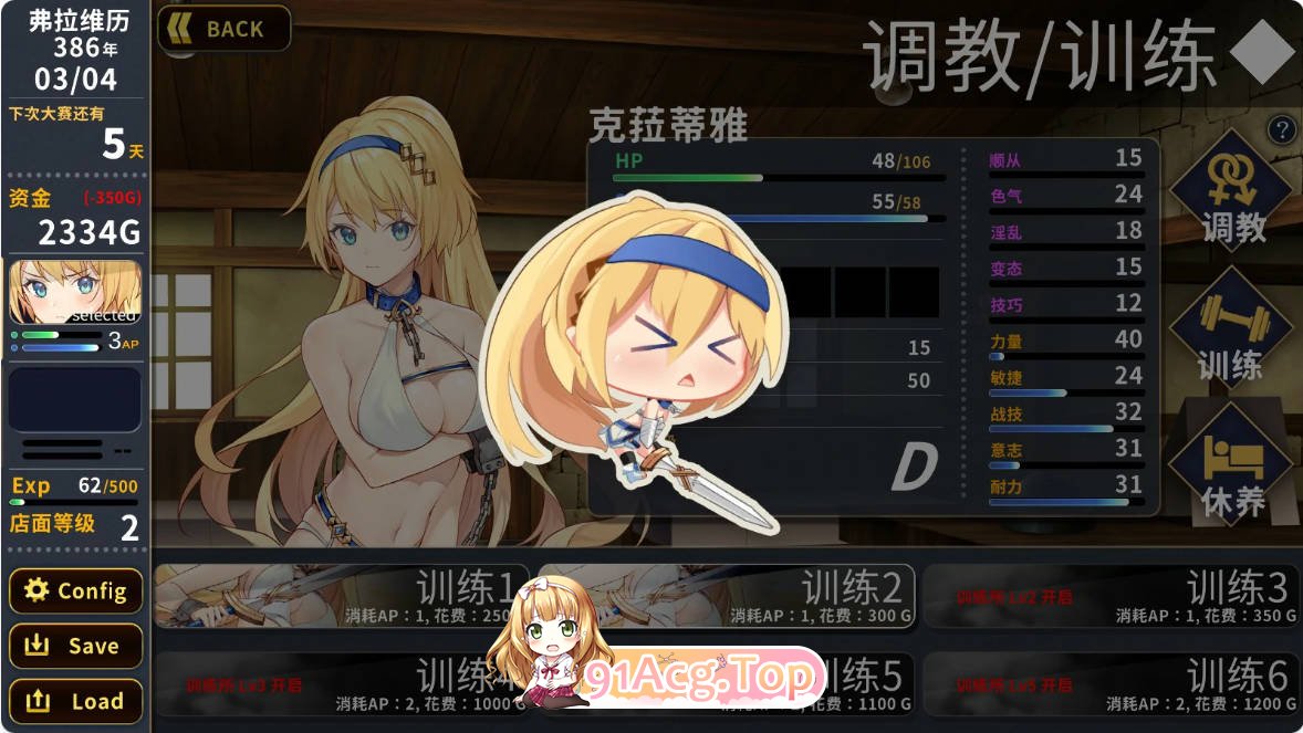 [SLG/动态/官中]赫雷斯的角斗场：Jerez's Arena V1.21 官方中文步兵版[FM/百度/微云][400M]-第2张-游戏-次元小屋-ACG交流分享论坛