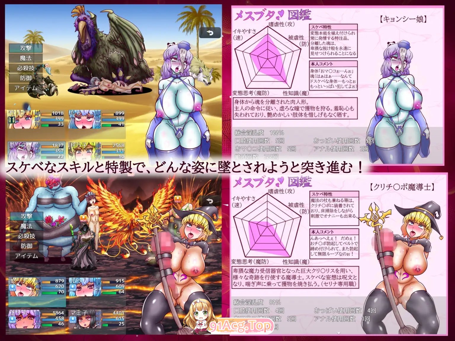 [RPG/汉化]姬骑士塞琳娜与变态的归还 AI汉化版[FM/百度/微云][500M]-第9张-游戏-次元小屋-ACG交流分享论坛