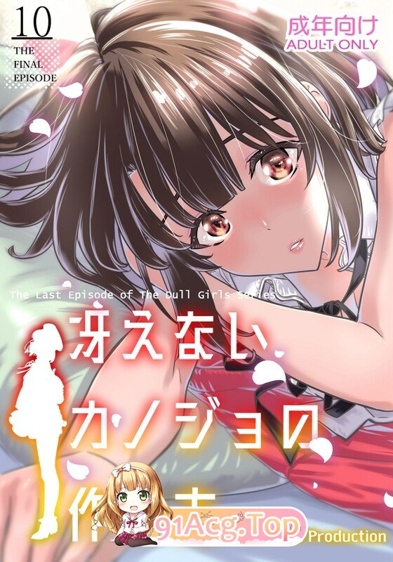 [日漫][MARUTA] 59本汉化合集 [1511P/2.5GB/FM/百度]-第4张-漫画-次元小屋-ACG交流分享论坛