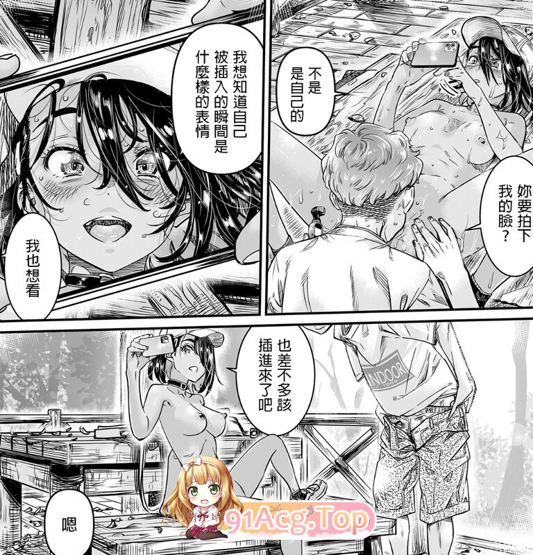 [日漫][MARUTA] 59本汉化合集 [1511P/2.5GB/FM/百度]-第9张-漫画-次元小屋-ACG交流分享论坛