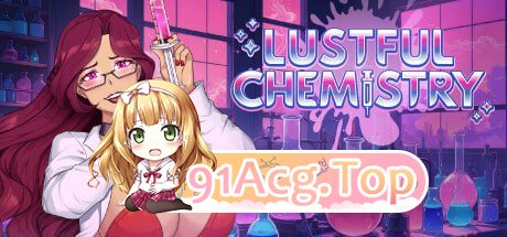 [SLG]  [迅雷云/FM]Lustful Chemistry   V1.1.0/pc/STEAM官方繁体中文[332m]-第1张-游戏-次元小屋-ACG交流分享论坛