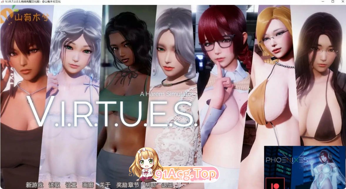 [SLG/动态/官中]V.I.R.T.U.E.S. 美德 V17 全章节 精翻汉化版 PC+安卓 [FM/百度/微云][8G]-第1张-游戏-次元小屋-ACG交流分享论坛