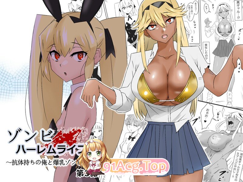 [日漫] [サークル影武者] 30本汉化合集  [3521P/3.46G/FM/百度]-第3张-漫画-次元小屋-ACG交流分享论坛