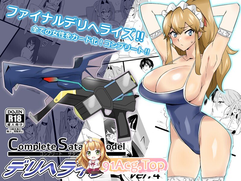 [日漫] [サークル影武者] 30本汉化合集  [3521P/3.46G/FM/百度]-第2张-漫画-次元小屋-ACG交流分享论坛