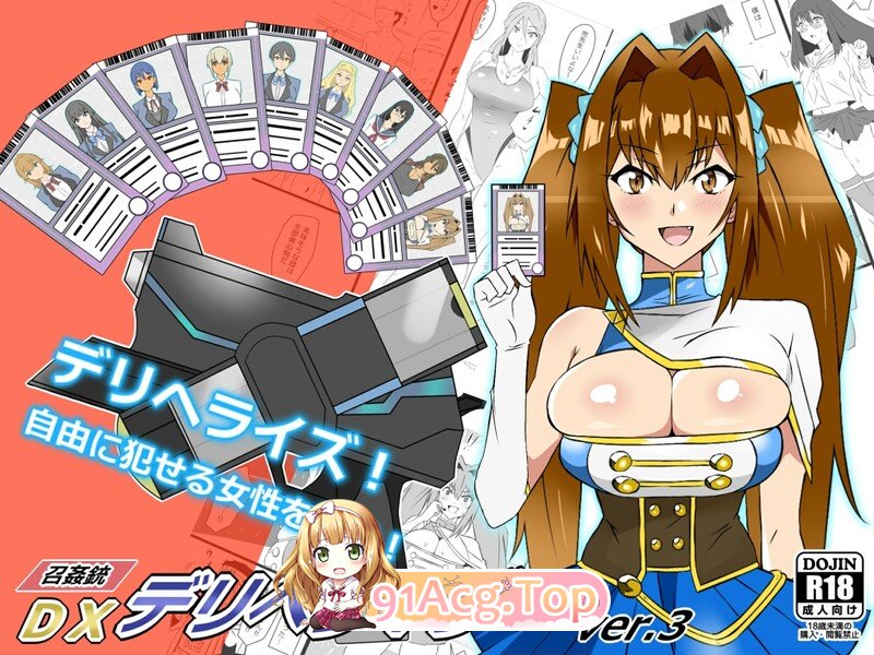 [日漫] [サークル影武者] 30本汉化合集  [3521P/3.46G/FM/百度]-第1张-漫画-次元小屋-ACG交流分享论坛