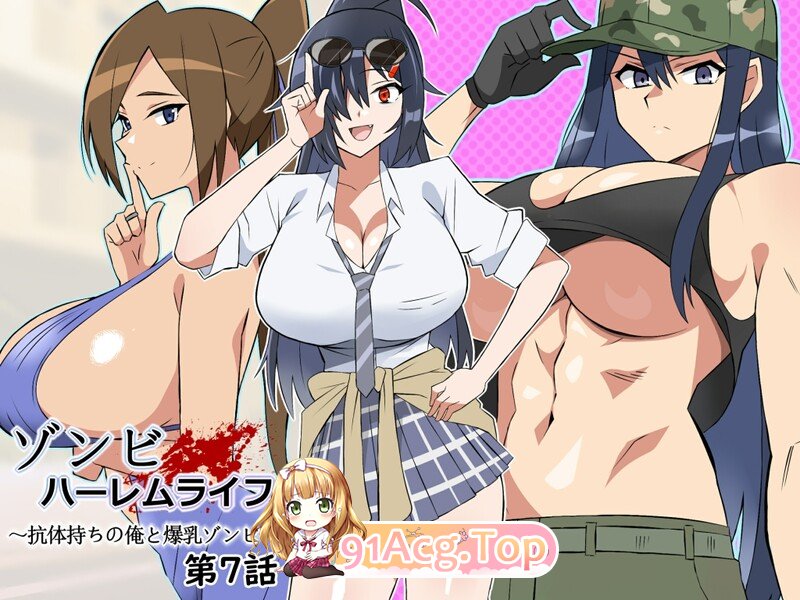 [日漫] [サークル影武者] 30本汉化合集  [3521P/3.46G/FM/百度]-第7张-漫画-次元小屋-ACG交流分享论坛
