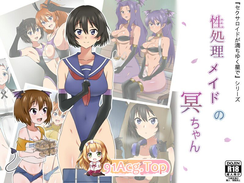 [日漫] [サークル影武者] 30本汉化合集  [3521P/3.46G/FM/百度]-第9张-漫画-次元小屋-ACG交流分享论坛