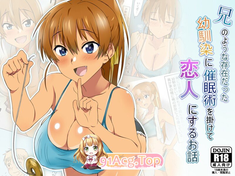 [日漫] [サークル影武者] 30本汉化合集  [3521P/3.46G/FM/百度]-第10张-漫画-次元小屋-ACG交流分享论坛