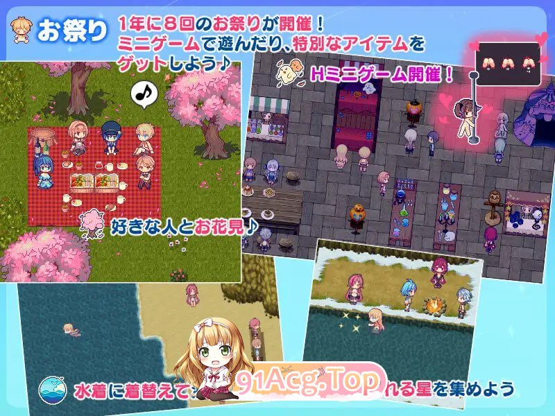 [RPG]  [迅雷云/FM]牧星者之诗/星飼いの詩/AI汉化 pc [1.57G]-第3张-游戏-次元小屋-ACG交流分享论坛