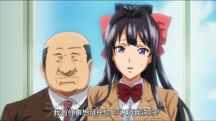 [2D][AI中文字幕][あんてきぬすっ]雷火剑 OVA いまりあ #5[500M/UC]-第5张-动漫-次元小屋-ACG交流分享论坛