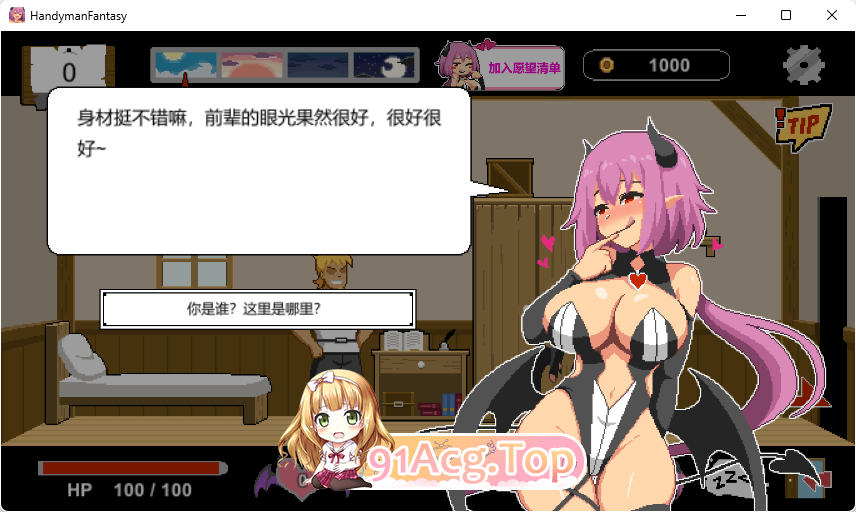 [像素SLG/中文/动态]水电工幻想 官方中文DEMO版 [新作] [FM/700M/百度]-第20张-游戏-次元小屋-ACG交流分享论坛