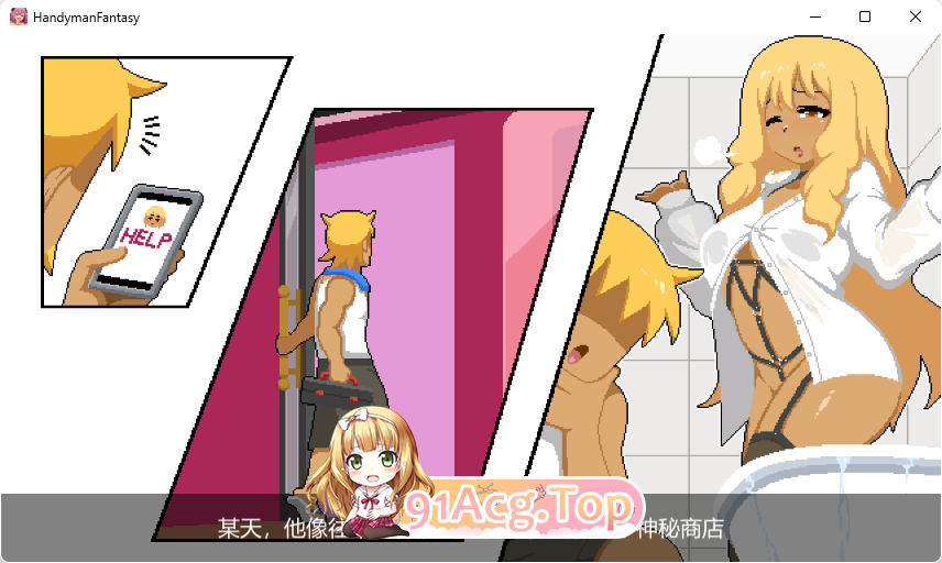 [像素SLG/中文/动态]水电工幻想 官方中文DEMO版 [新作] [FM/700M/百度]-第17张-游戏-次元小屋-ACG交流分享论坛