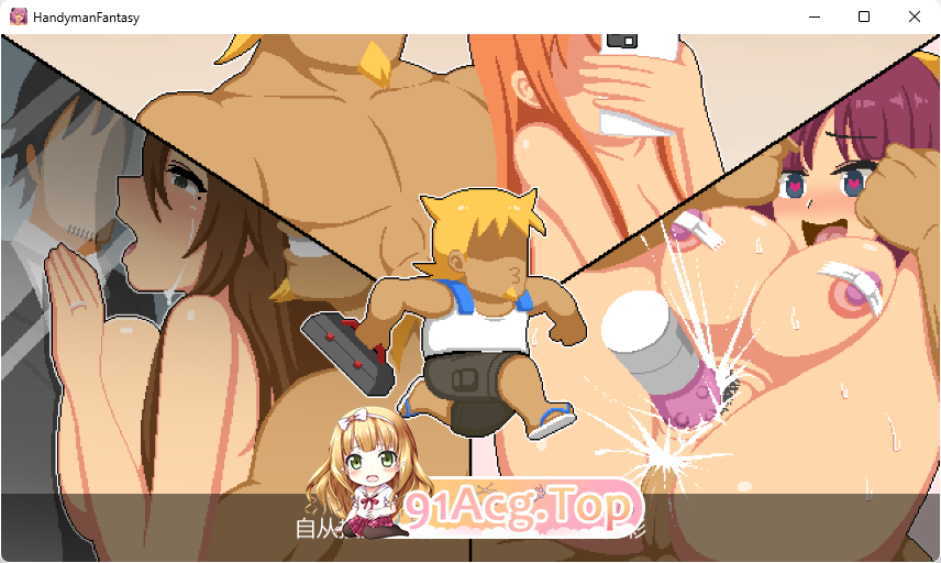 [像素SLG/中文/动态]水电工幻想 官方中文DEMO版 [新作] [FM/700M/百度]-第21张-游戏-次元小屋-ACG交流分享论坛