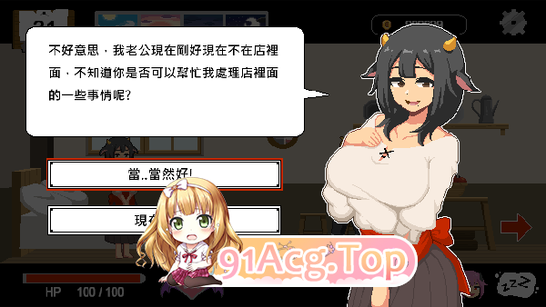 [像素SLG/中文/动态]水电工幻想 官方中文DEMO版 [新作] [FM/700M/百度]-第8张-游戏-次元小屋-ACG交流分享论坛