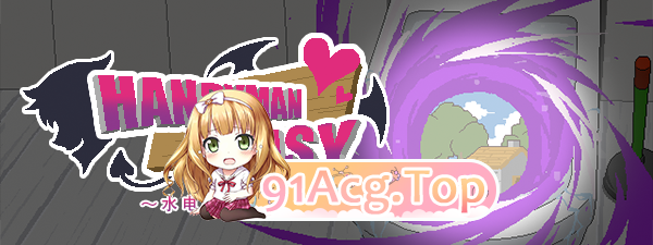 [像素SLG/中文/动态]水电工幻想 官方中文DEMO版 [新作] [FM/700M/百度]-第2张-游戏-次元小屋-ACG交流分享论坛
