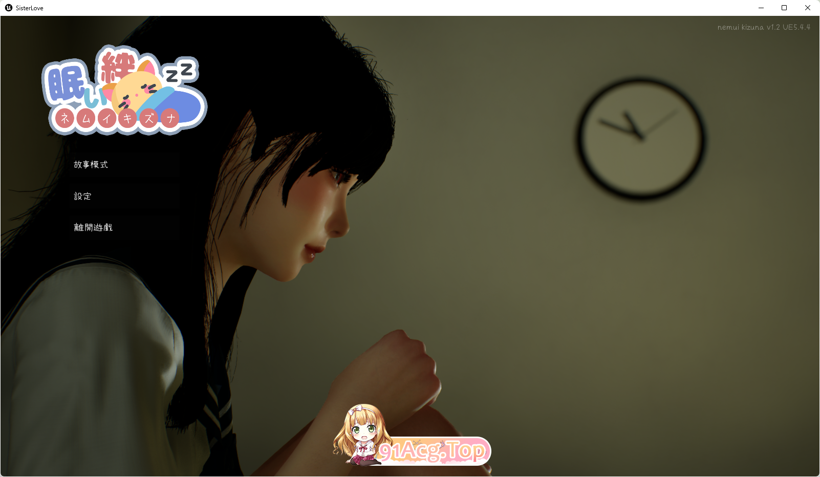 [盗摄互动SLG/中文/动态]沉睡的羁绊V1.02 官方中文版[更新][FM/2.6G/百度]-第1张-游戏-次元小屋-ACG交流分享论坛