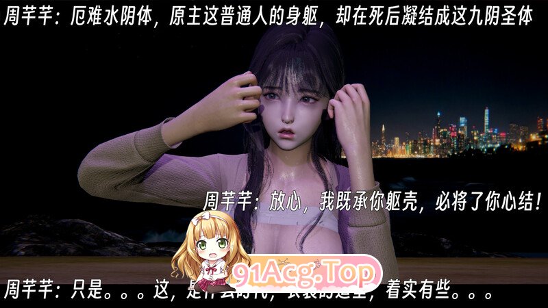 [3D]百媚宫 +邪道女帝转生为都市卖淫女 上[356P/260MB/FM/百度]-第3张-漫画-次元小屋-ACG交流分享论坛
