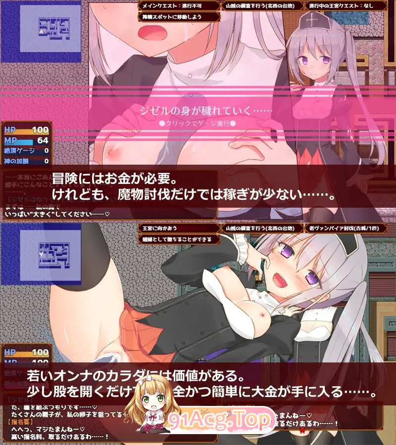[RPG/汉化]未亡人神官吉赛尔不惜出卖身体也要报仇 挂载AI汉化版 [FM/1.3G/百度]-第9张-游戏-次元小屋-ACG交流分享论坛