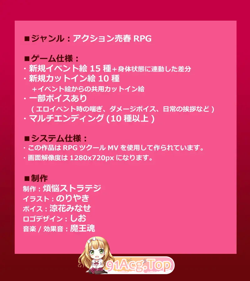 [RPG/汉化]未亡人神官吉赛尔不惜出卖身体也要报仇 挂载AI汉化版 [FM/1.3G/百度]-第6张-游戏-次元小屋-ACG交流分享论坛