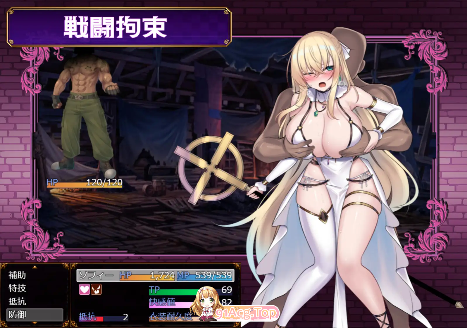 [爆款精品RPG/汉化]修女索菲与魔女的诅咒 挂载AI汉化版 [新作] [FM/3G/百度]-第11张-游戏-次元小屋-ACG交流分享论坛
