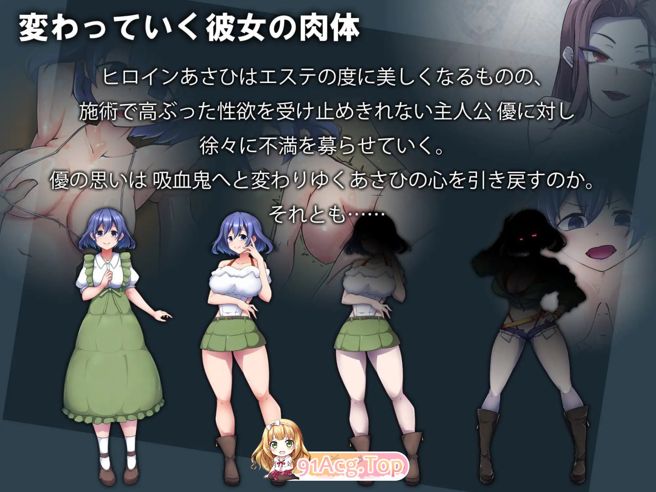 [RPG]  [迅雷云/FM]美容沙龙夜曲/エステサロンノクターン/AI汉化 pc [1.14G]-第2张-游戏-次元小屋-ACG交流分享论坛