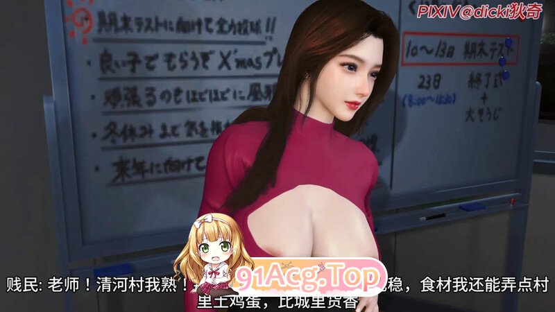 [3D]登峰少年  01-02 [145P/52MB/FM/百度]-第2张-漫画-次元小屋-ACG交流分享论坛