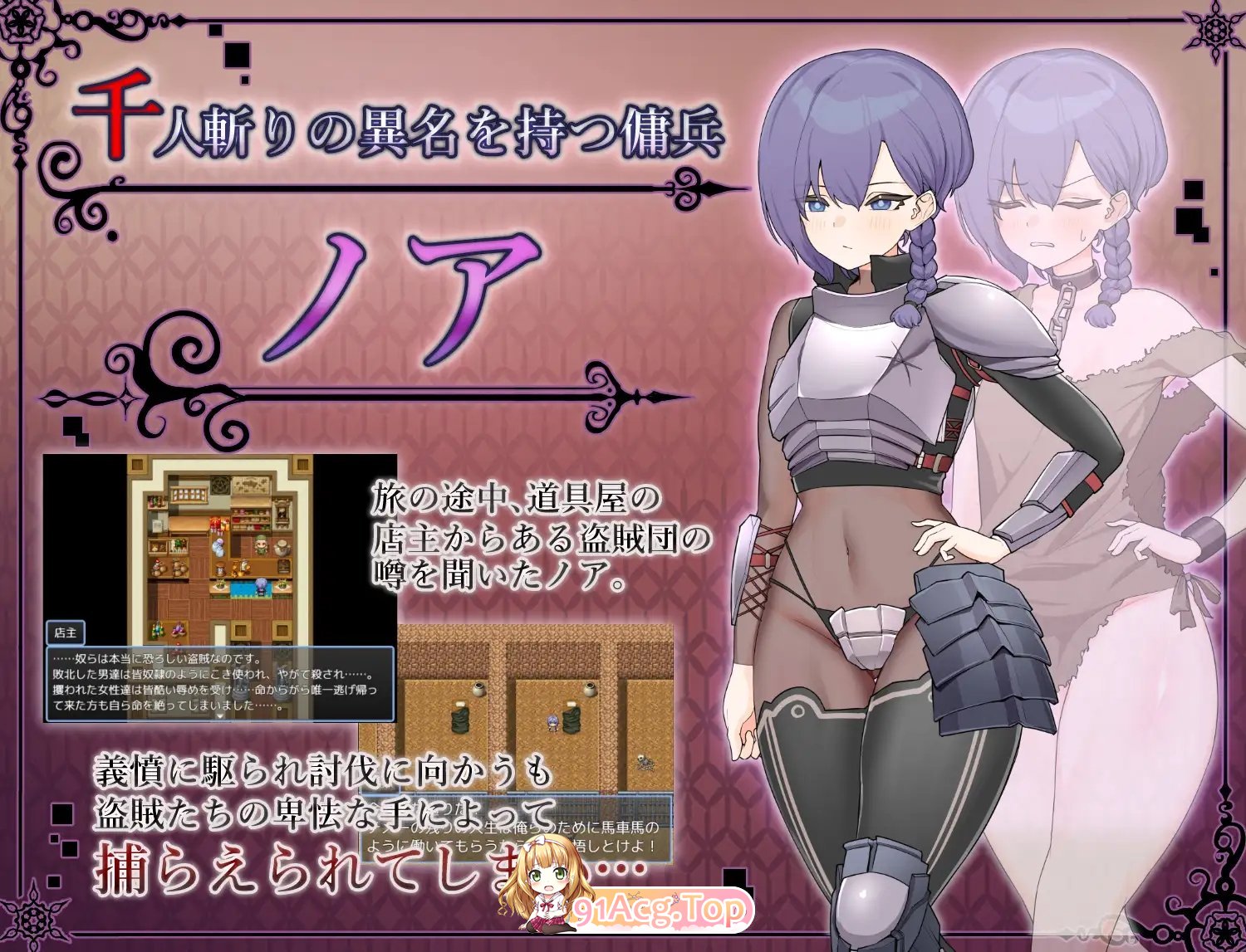 [RPG/汉化]奴隶的恶梦 官中AI汉化版+存档[FM/百度/微云] [400M]-第6张-游戏-次元小屋-ACG交流分享论坛