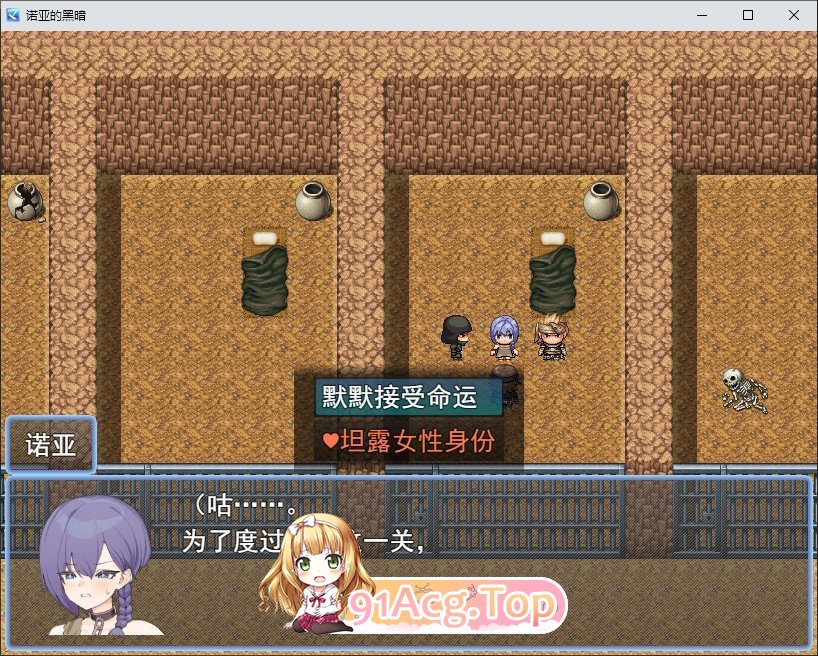 [RPG/汉化]奴隶的恶梦 官中AI汉化版+存档[FM/百度/微云] [400M]-第2张-游戏-次元小屋-ACG交流分享论坛