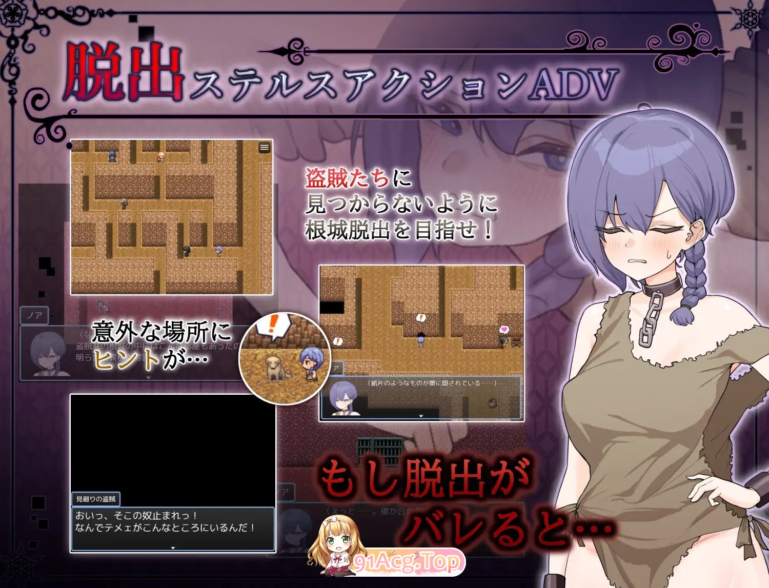 [RPG/汉化]奴隶的恶梦 官中AI汉化版+存档[FM/百度/微云] [400M]-第7张-游戏-次元小屋-ACG交流分享论坛