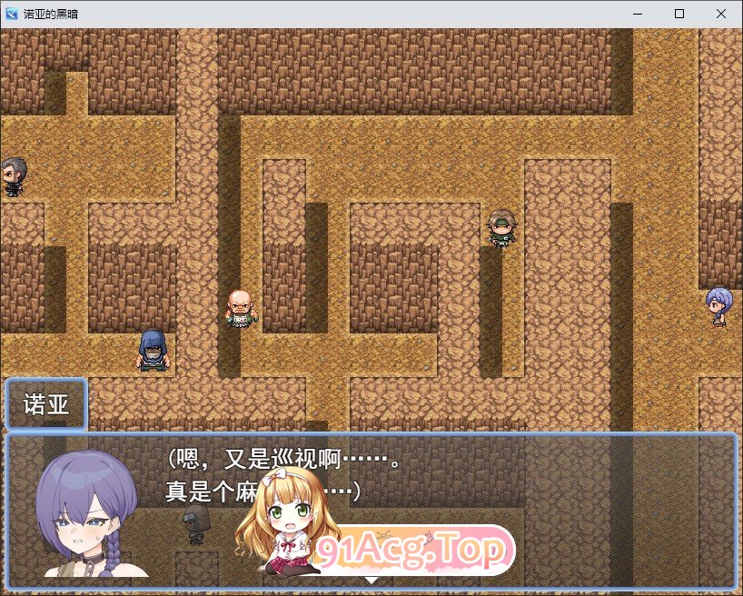 [RPG/汉化]奴隶的恶梦 官中AI汉化版+存档[FM/百度/微云] [400M]-第4张-游戏-次元小屋-ACG交流分享论坛