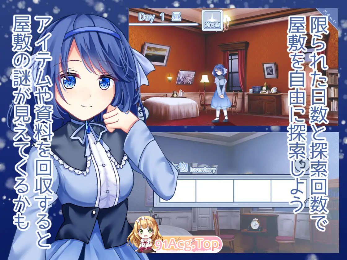 [ADV]  [迅雷云/FM]海月与苍雪花的水底/海月と蒼き雪花の水底/AI汉化 pc [1.20G]-第3张-游戏-次元小屋-ACG交流分享论坛