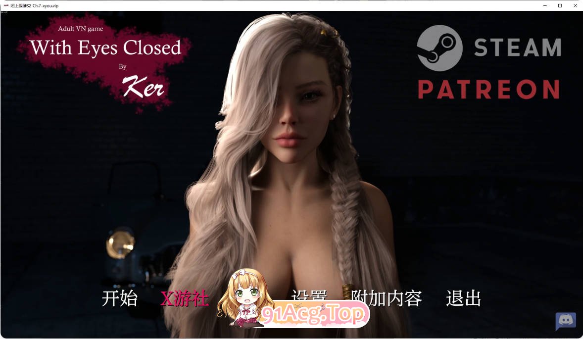 [欧美SLG/汉化/更新]闭上眼睛  With Eyes Closed S2 Ch.7 AI汉化版 PC+安卓 [FM/百度/微云][5G]-第1张-游戏-次元小屋-ACG交流分享论坛