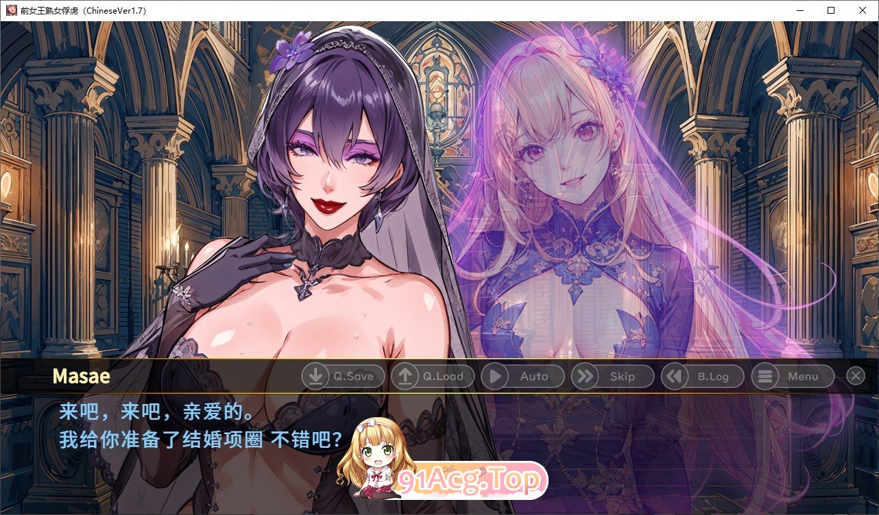 [ADV/中文/抖M]前女王熟女俘虏+ 官方中文版[FM/百度/微云] [300M]-第6张-游戏-次元小屋-ACG交流分享论坛